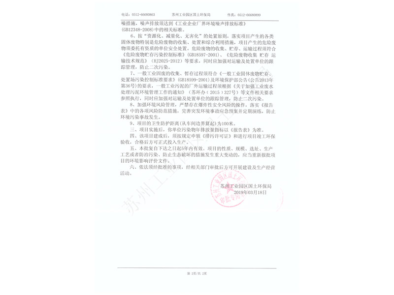 &#38647;&#31454;&#25216;&#40;&#20013;&#22269;&#41;&#23448;&#26041;&#32593;&#31449;&#45;&#30331;&#24405;&#20837;&#21475;